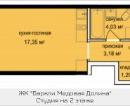 1-комнатная квартира площадью 25.85 кв.м, Октябрьская, к1, корп.5 | цена 2 454 079 руб. | www.metrprice.ru