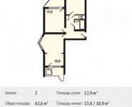 2-комнатная квартира площадью 62.6 кв.м, Героев пр-т, 8 | цена 4 626 100 руб. | www.metrprice.ru