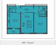 2-комнатная квартира площадью 57.9 кв.м, Производственная, 6, корп.2 | цена 6 121 767 руб. | www.metrprice.ru