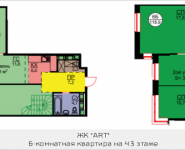 6-комнатная квартира площадью 118.9 кв.м, Авангардная, корп.5 | цена 12 484 500 руб. | www.metrprice.ru