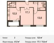 2-комнатная квартира площадью 61.5 кв.м, Волоколамское ш., 67 | цена 10 939 928 руб. | www.metrprice.ru