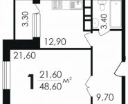 1-комнатная квартира площадью 48.6 кв.м,  | цена 1 680 000 руб. | www.metrprice.ru