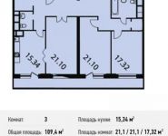 3-комнатная квартира площадью 109.4 кв.м, 1-й Нагатинский проезд, 11к1 | цена 19 867 259 руб. | www.metrprice.ru