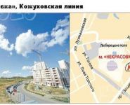 3-комнатная квартира площадью 8 кв.м, Некрасовская ул. (Некрасовка п.), 7 | цена 5 200 000 руб. | www.metrprice.ru