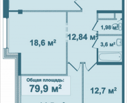 3-комнатная квартира площадью 79.9 кв.м, Парусная, 4 | цена 7 522 323 руб. | www.metrprice.ru