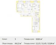 3-комнатная квартира площадью 64.12 кв.м, Калинина ул, 8 | цена 5 289 900 руб. | www.metrprice.ru