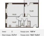 2-комнатная квартира площадью 61.5 кв.м, Богородский мкр, 14 | цена 3 686 725 руб. | www.metrprice.ru