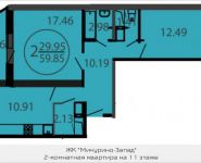 2-комнатная квартира площадью 60.4 кв.м, Большая Очаковская, 44, корп.2 | цена 9 543 200 руб. | www.metrprice.ru