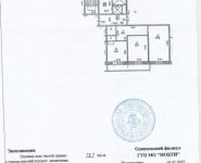 2-комнатная квартира площадью 76 кв.м, Можайское ш., 112А | цена 8 300 000 руб. | www.metrprice.ru