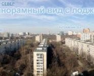 2-комнатная квартира площадью 68 кв.м, Матвеевская ул., 38 | цена 10 500 000 руб. | www.metrprice.ru