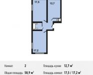 2-комнатная квартира площадью 58.9 кв.м, Рождественская улица, 33 | цена 6 906 025 руб. | www.metrprice.ru