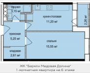 1-комнатная квартира площадью 38.89 кв.м, Октябрьская, к1, корп.4 | цена 3 977 410 руб. | www.metrprice.ru