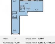 3-комнатная квартира площадью 86.4 кв.м, Белорусская улица, 10 | цена 5 356 800 руб. | www.metrprice.ru