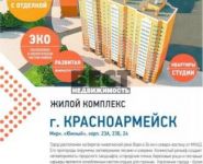 2-комнатная квартира площадью 56.5 кв.м, Морозова ул., 12 | цена 2 600 000 руб. | www.metrprice.ru