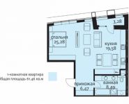 1-комнатная квартира площадью 61 кв.м, Ефремова ул., 12 | цена 29 319 493 руб. | www.metrprice.ru