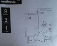 1-комнатная квартира площадью 39 кв.м, ул Вертолетная, д. 10 | цена 3 400 000 руб. | www.metrprice.ru