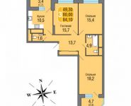 3-комнатная квартира площадью 84 кв.м, Северная ул. | цена 7 250 009 руб. | www.metrprice.ru