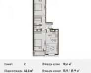 2-комнатная квартира площадью 64.6 кв.м, Ясеневая ул., 14С8 | цена 7 106 000 руб. | www.metrprice.ru