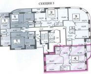 4-комнатная квартира площадью 112 кв.м, Южный кв-л | цена 7 150 000 руб. | www.metrprice.ru