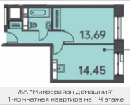 1-комнатная квартира площадью 37.48 кв.м, ул. Донецкая, 30, корп.2 | цена 4 661 351 руб. | www.metrprice.ru