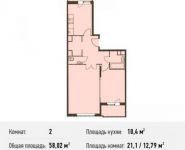 2-комнатная квартира площадью 58 кв.м, Барышевская Роща ул., 11 | цена 4 989 720 руб. | www.metrprice.ru