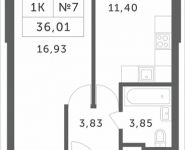 1-комнатная квартира площадью 36.01 кв.м, Мякининское шоссе, 1 | цена 3 136 471 руб. | www.metrprice.ru