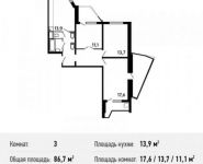 3-комнатная квартира площадью 86.7 кв.м, Новочерёмушкинская улица, 62к1 | цена 8 132 460 руб. | www.metrprice.ru