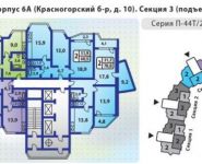 2-комнатная квартира площадью 73 кв.м, Красногорский бульвар, 10 | цена 7 154 000 руб. | www.metrprice.ru