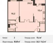 2-комнатная квартира площадью 85.8 кв.м, Некрасова ул., 18 | цена 6 438 750 руб. | www.metrprice.ru