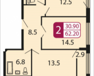2-комнатная квартира площадью 62.2 кв.м, Ивановская, 7, корп.8Г | цена 5 038 200 руб. | www.metrprice.ru