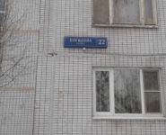 2-комнатная квартира площадью 52 кв.м, Плещеева ул., 22 | цена 8 650 000 руб. | www.metrprice.ru