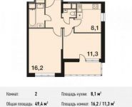 2-комнатная квартира площадью 49.4 кв.м, улица Ситникова, 1 | цена 4 312 620 руб. | www.metrprice.ru