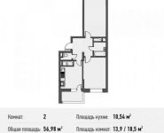 2-комнатная квартира площадью 57 кв.м в ЖК "Олимпийский", Стрелковая ул., 6 | цена 3 497 433 руб. | www.metrprice.ru