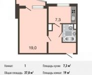 1-комнатная квартира площадью 37.8 кв.м, Авиаторов ул., 5К2 | цена 4 899 000 руб. | www.metrprice.ru