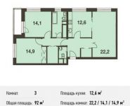 3-комнатная квартира площадью 92 кв.м, Волоколамское ш, 67 | цена 15 341 644 руб. | www.metrprice.ru