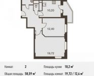 2-комнатная квартира площадью 58.6 кв.м, Богородский мкр, 14 | цена 3 531 220 руб. | www.metrprice.ru