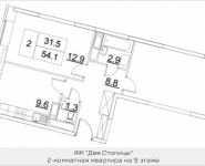 2-комнатная квартира площадью 54.2 кв.м, Транспортный проезд, 15 | цена 4 929 274 руб. | www.metrprice.ru