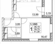 1-комнатная квартира площадью 41.39 кв.м, Лазоревый пр., 3 | цена 10 339 801 руб. | www.metrprice.ru