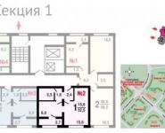 1-комнатная квартира площадью 32 кв.м, улица Вертолётчиков, 7к1 | цена 3 699 000 руб. | www.metrprice.ru