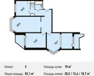 3-комнатная квартира площадью 83.1 кв.м, Вертолётчиков ул, 4к6 | цена 8 048 235 руб. | www.metrprice.ru