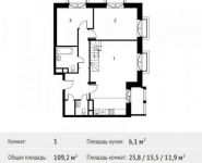 3-комнатная квартира площадью 109.2 кв.м, Фруктовая ул., 1К1 | цена 17 773 916 руб. | www.metrprice.ru