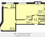2-комнатная квартира площадью 69 кв.м, Ивановская, 3Д | цена 5 661 900 руб. | www.metrprice.ru