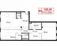 3-комнатная квартира площадью 142 кв.м, Поварская ул., 8С2 | цена 145 299 000 руб. | www.metrprice.ru