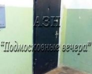 2-комнатная квартира площадью 49 кв.м, Карла Маркса ул., 11 | цена 3 350 000 руб. | www.metrprice.ru