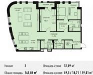 3-комнатная квартира площадью 149.9 кв.м, переулок Васнецова, 3 | цена 83 824 191 руб. | www.metrprice.ru