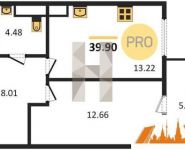 1-комнатная квартира площадью 38.7 кв.м, Железнодорожная ул. | цена 2 843 600 руб. | www.metrprice.ru