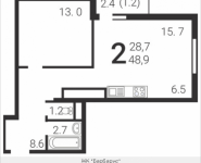 2-комнатная квартира площадью 48.9 кв.м, Бибиревская, корп.4.2 | цена 5 839 369 руб. | www.metrprice.ru