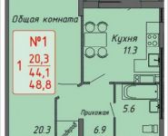 1-комнатная квартира площадью 48 кв.м, Ленинский пр-т, 16 | цена 4 311 968 руб. | www.metrprice.ru