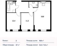 2-комнатная квартира площадью 57 кв.м, Маршала Захарова ул., 7 | цена 8 310 600 руб. | www.metrprice.ru