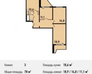 3-комнатная квартира площадью 78 кв.м,  | цена 5 756 400 руб. | www.metrprice.ru